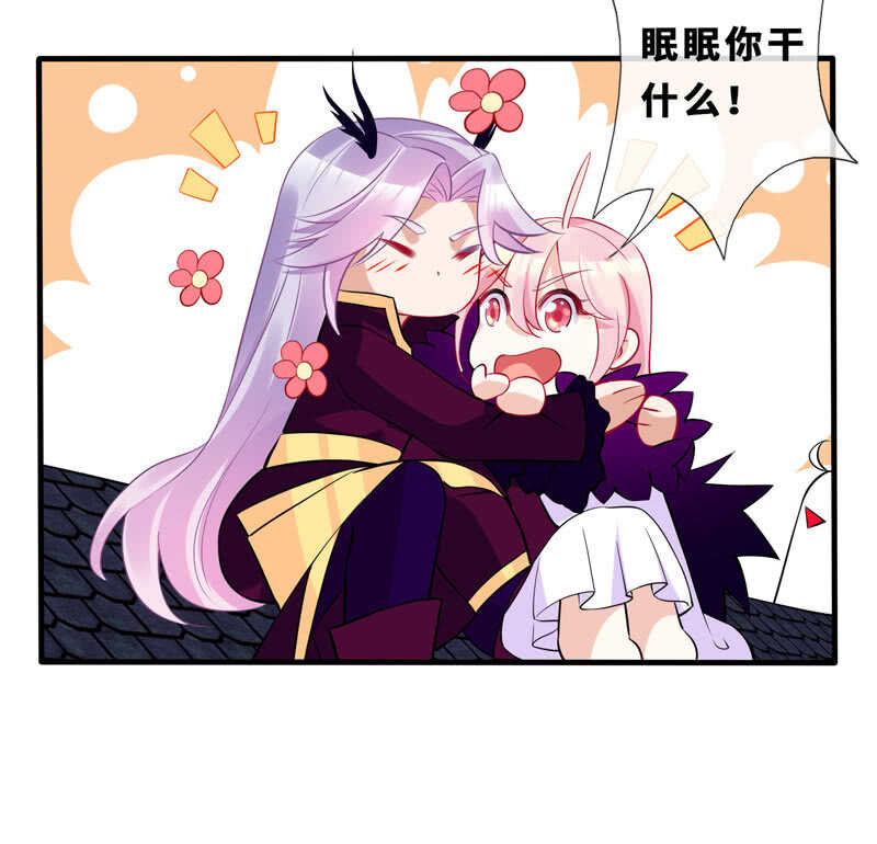 顶流的排场(1/2)-第131话