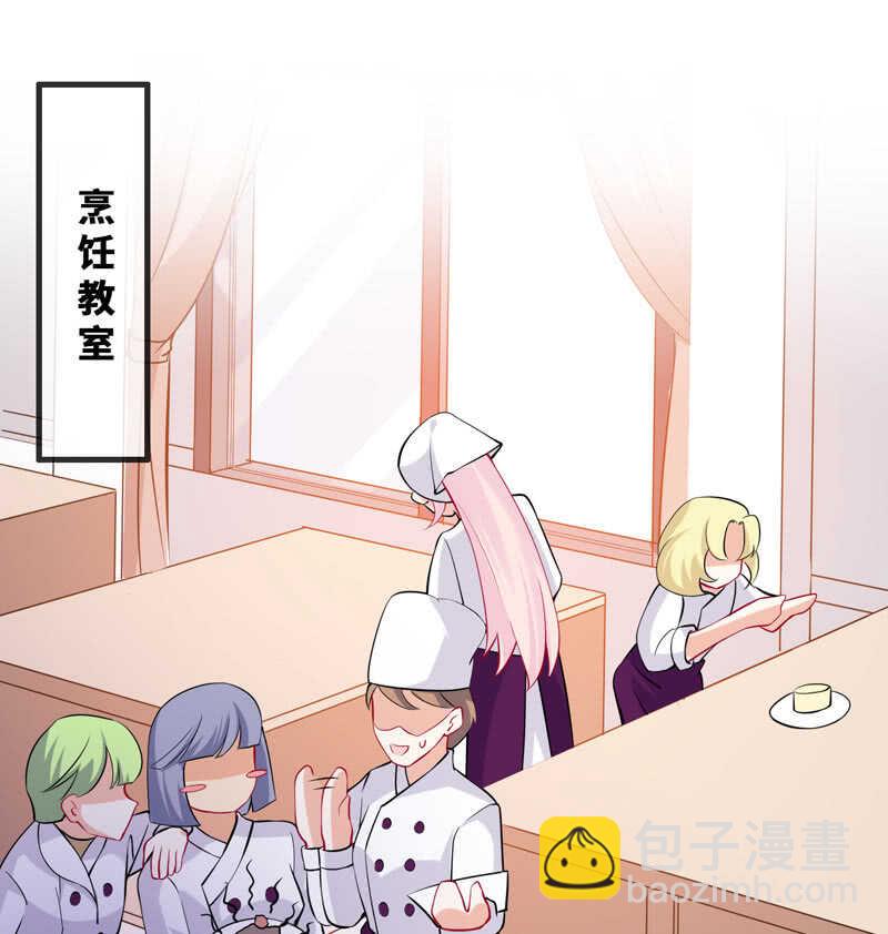 顶流的排场(1/2)-第131话