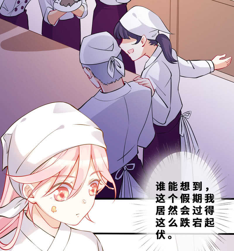 顶流的排场(1/2)-第131话