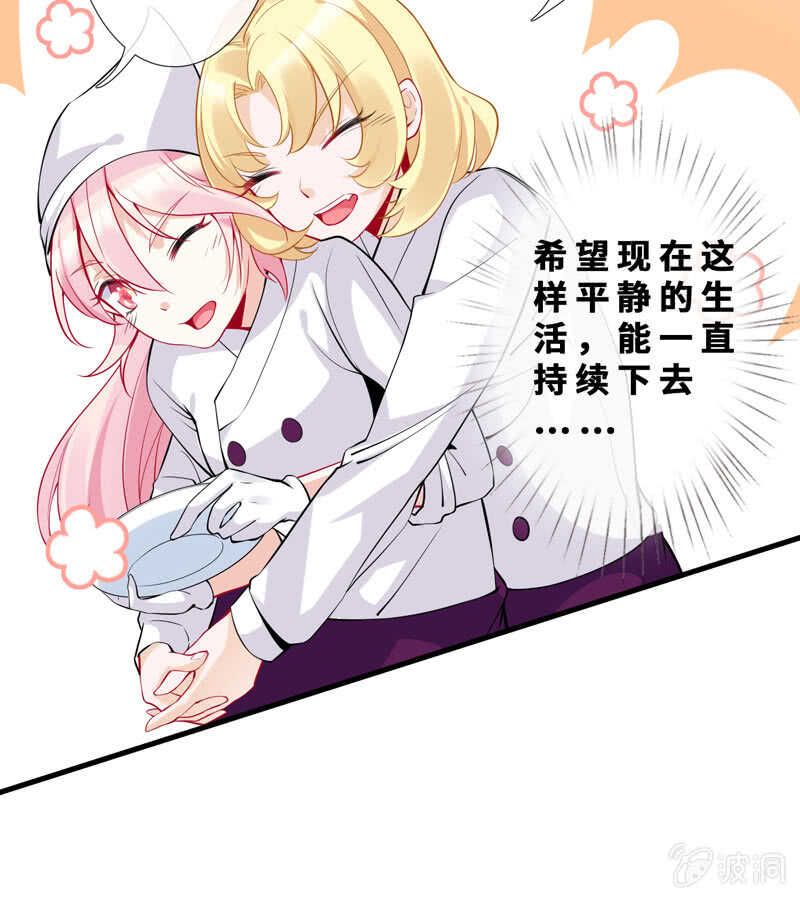 顶流的排场(1/2)-第131话