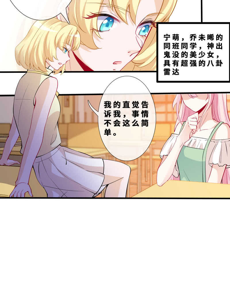 顶流的排场(1/2)-第131话