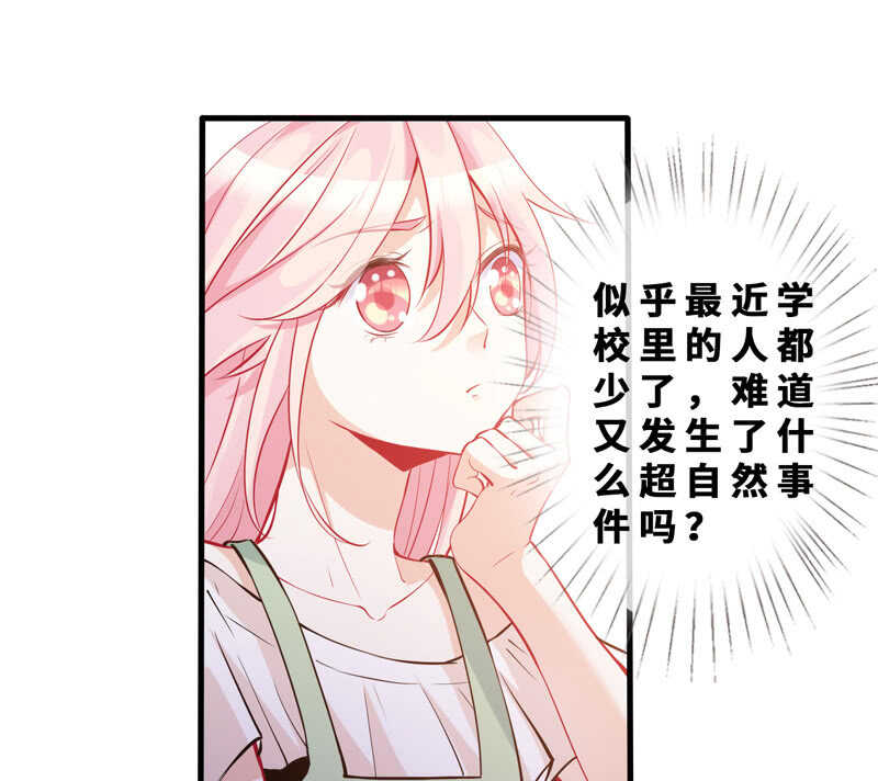 顶流的排场(1/2)-第131话