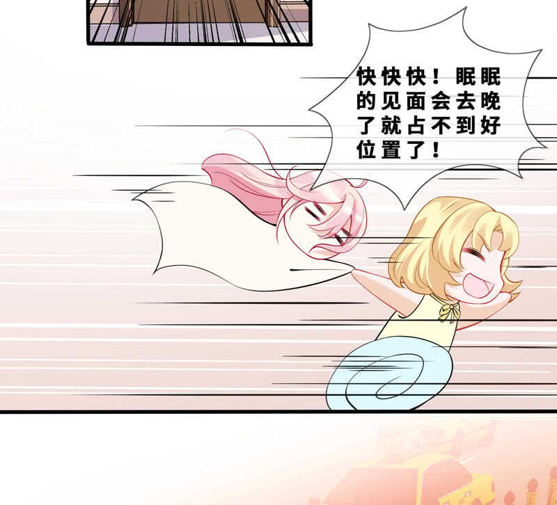 顶流的排场(1/2)-第131话