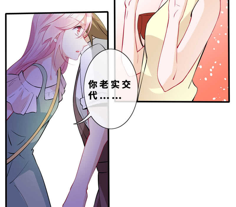 顶流的排场(1/2)-第131话