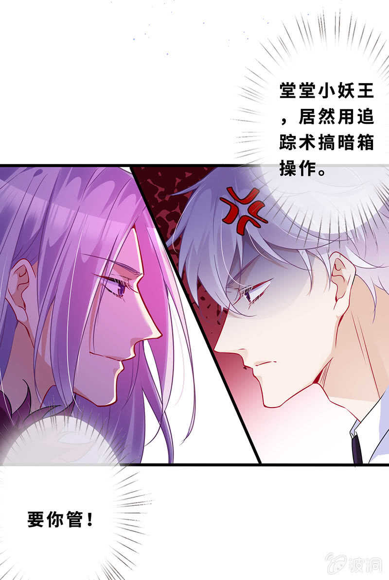 爱的修罗场(1/2)-第133话