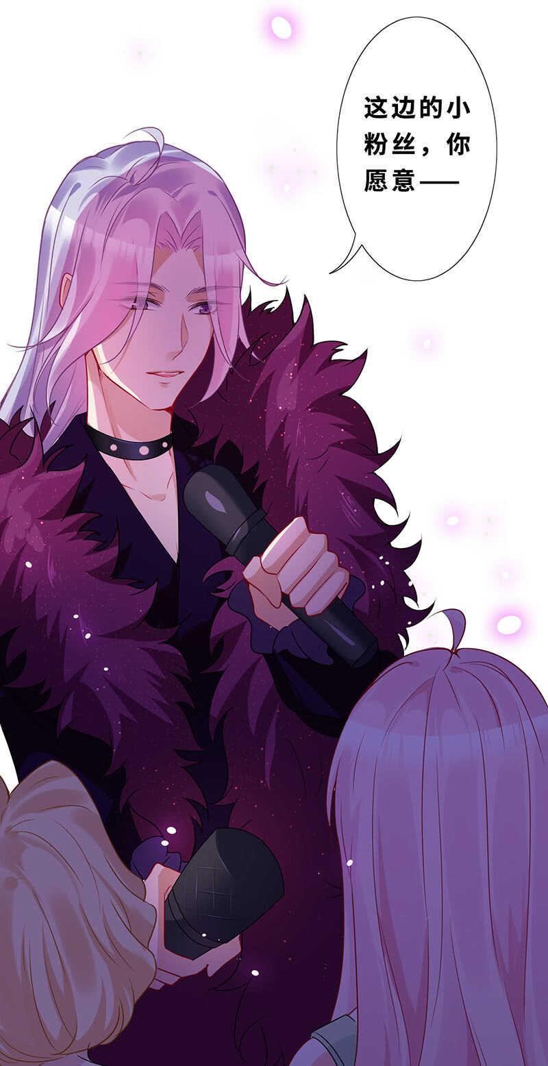 爱的修罗场(1/2)-第133话