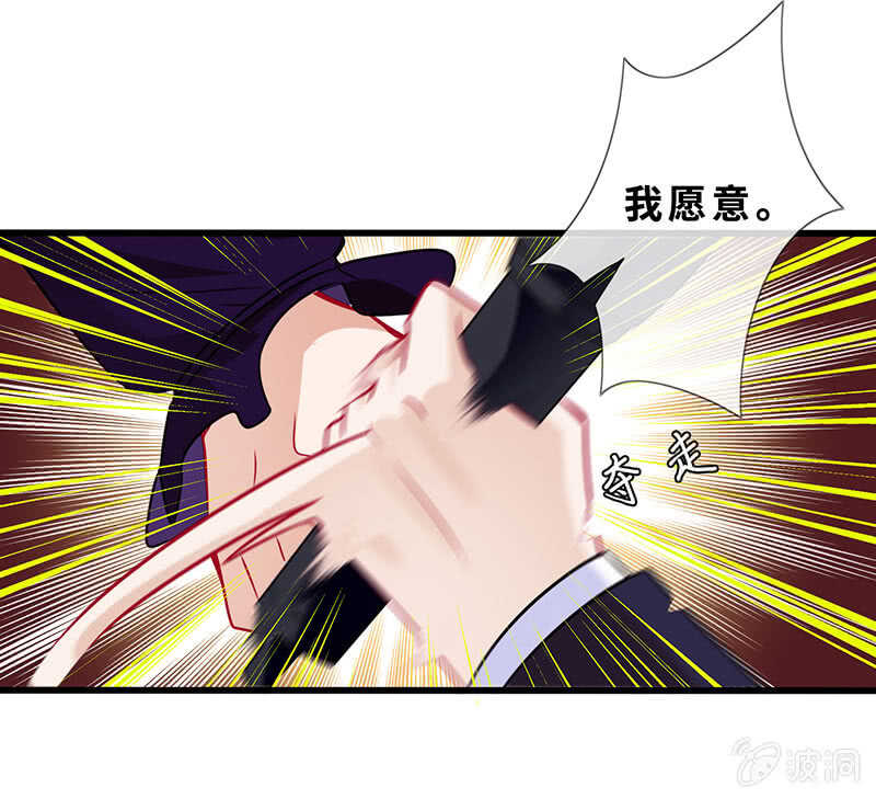 爱的修罗场(1/2)-第133话