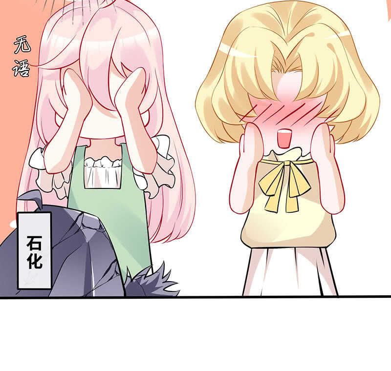 爱的修罗场(1/2)-第133话