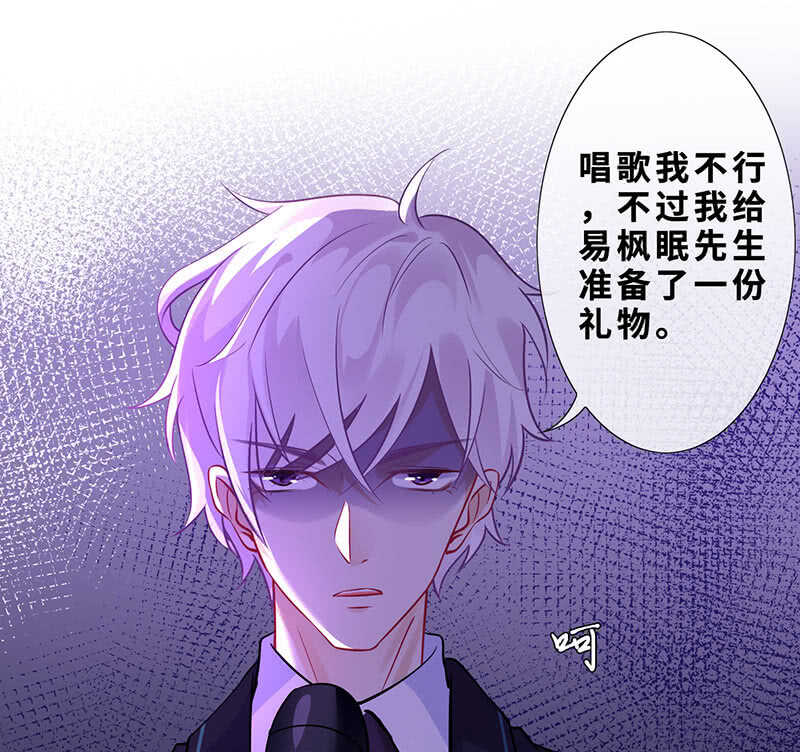 爱的修罗场(1/2)-第133话