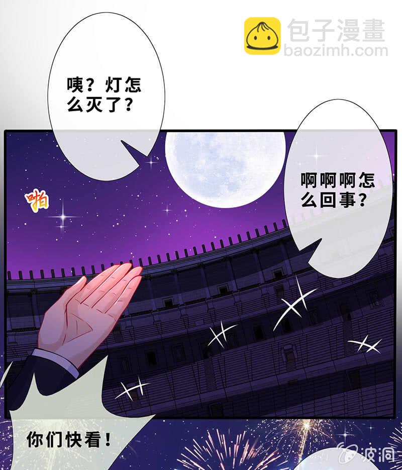 爱的修罗场(1/2)-第133话