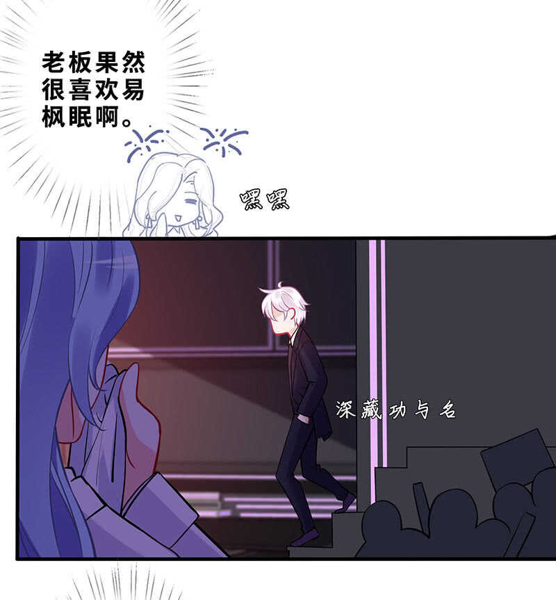 爱的修罗场(1/2)-第133话