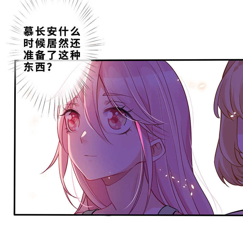 爱的修罗场(1/2)-第133话