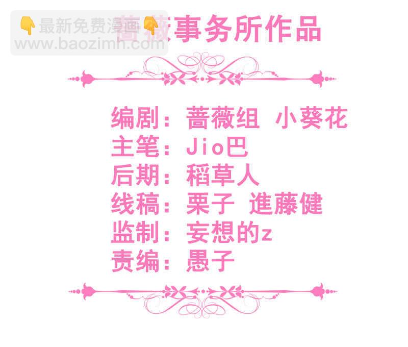 爱的修罗场(1/2)-第133话