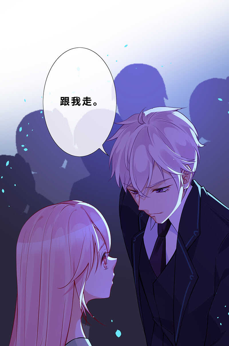 爱的修罗场(1/2)-第133话