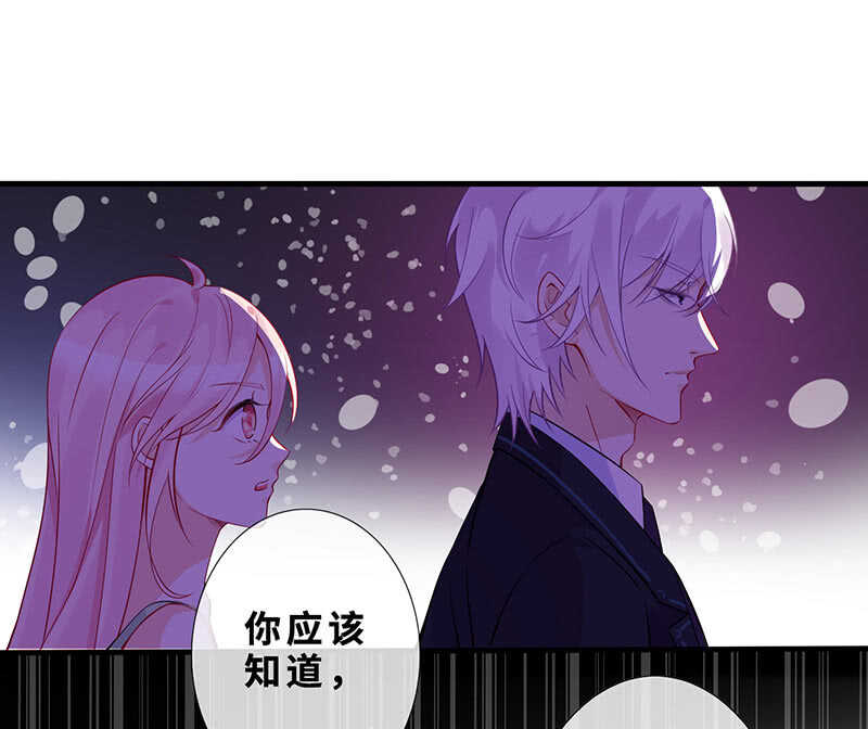 爱的修罗场(1/2)-第133话