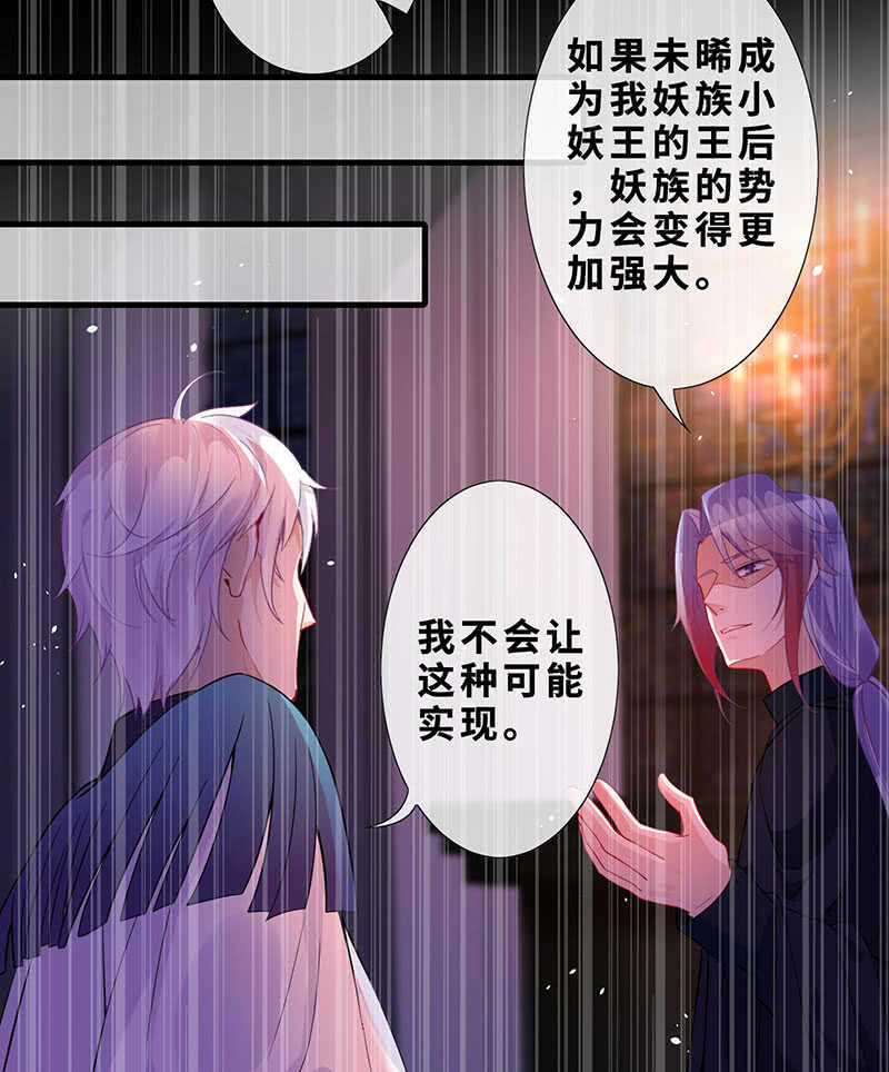 爱的修罗场(1/2)-第133话