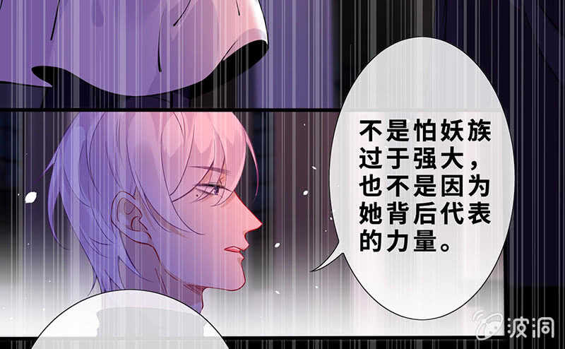 爱的修罗场(1/2)-第133话