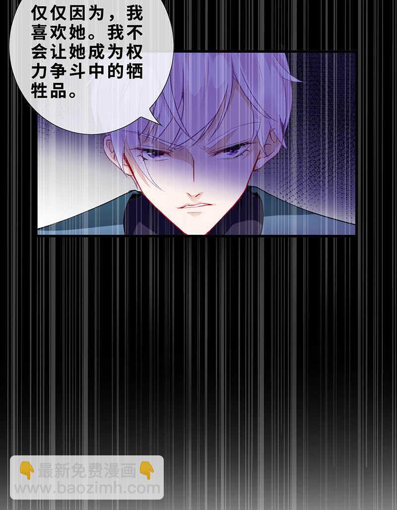 爱的修罗场(1/2)-第133话