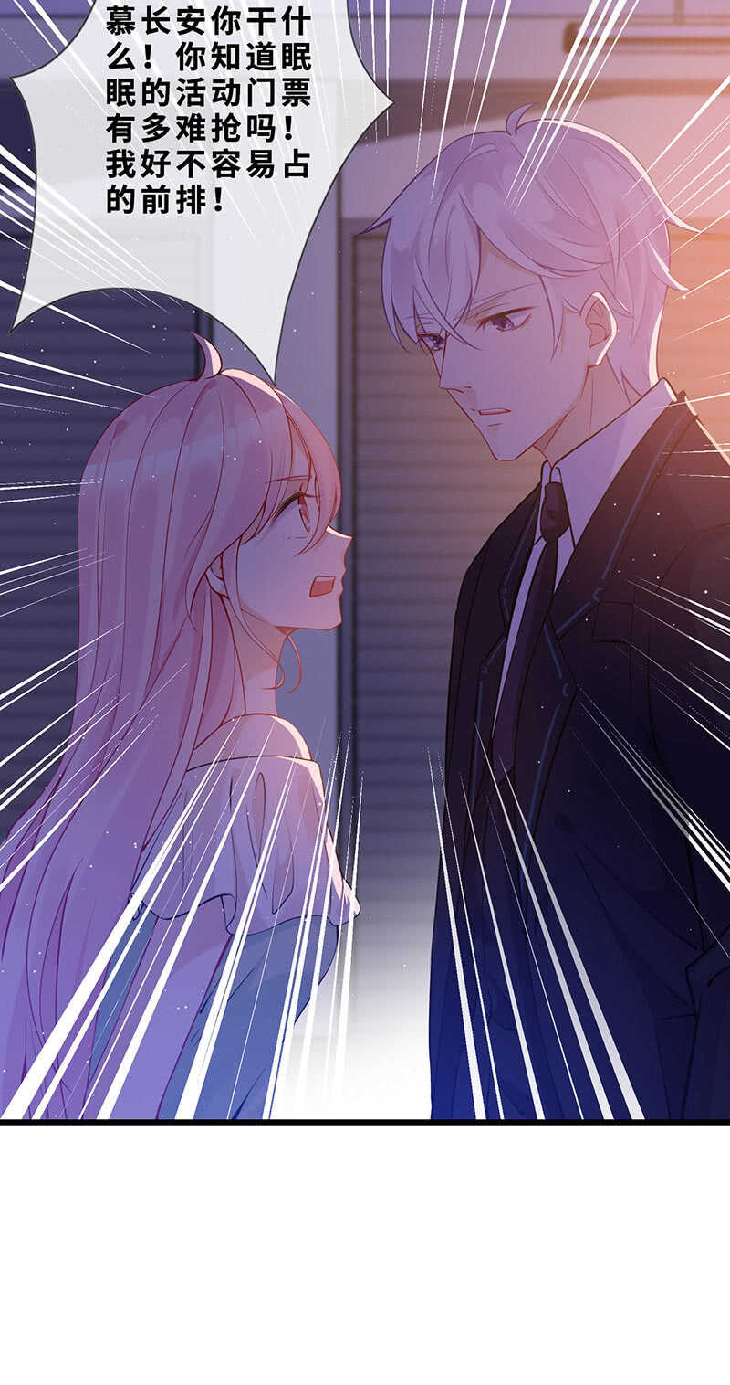 爱的修罗场(1/2)-第133话