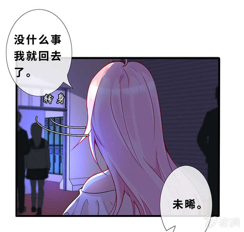 爱的修罗场(1/2)-第133话