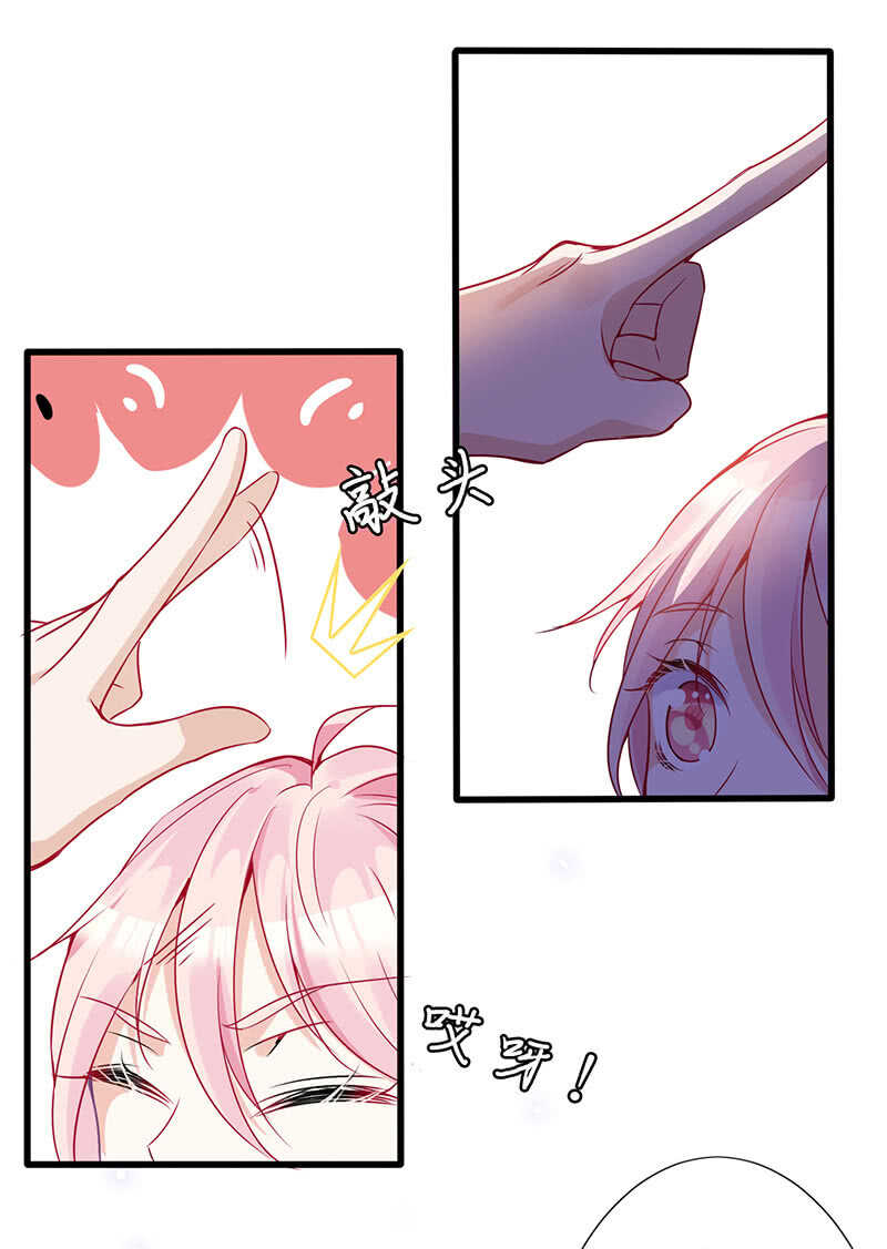 爱的修罗场(1/2)-第133话