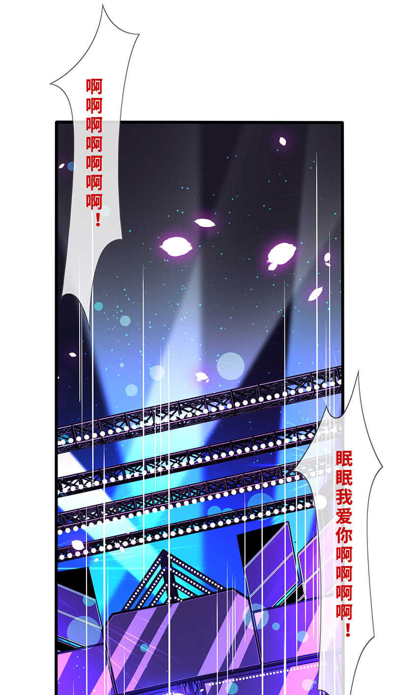 爱的修罗场(1/2)-第133话