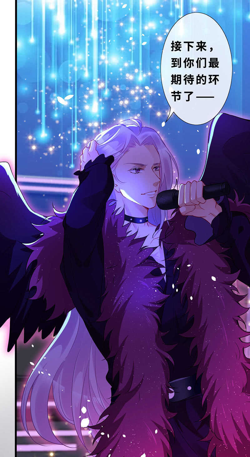 爱的修罗场(1/2)-第133话