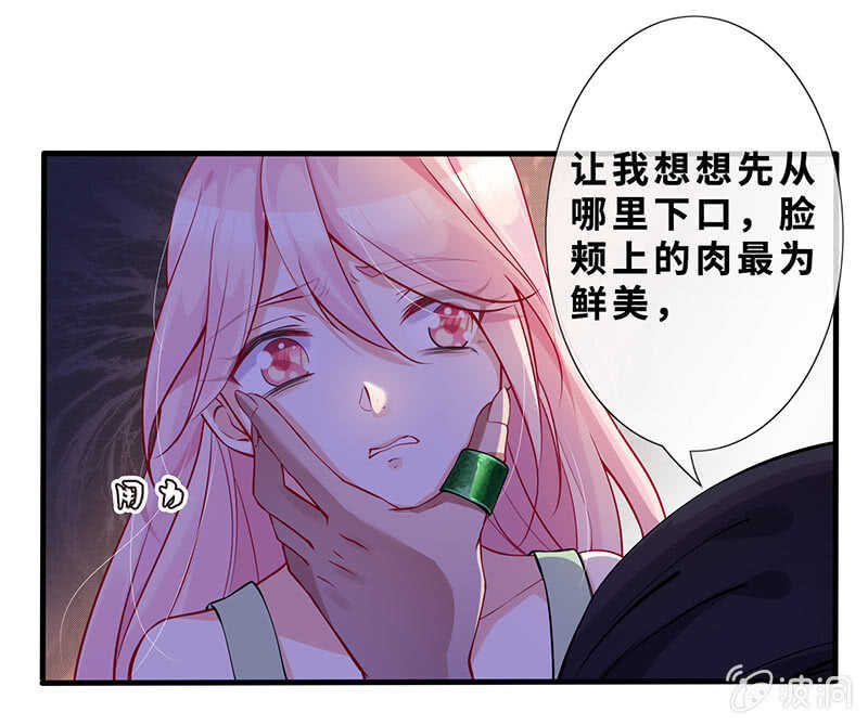 哥哥教你做女人-第135话