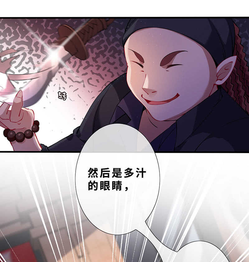 哥哥教你做女人-第135话