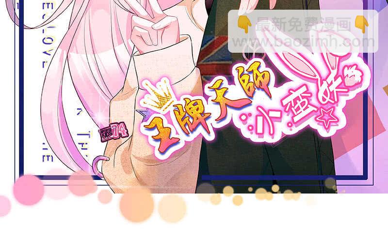 哥哥教你做女人-第135话