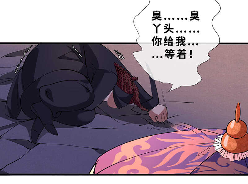 哥哥教你做女人-第135话