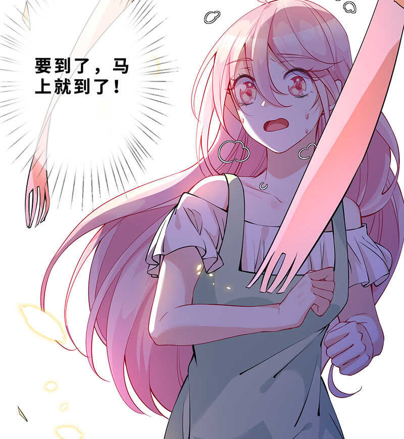 哥哥教你做女人-第135话