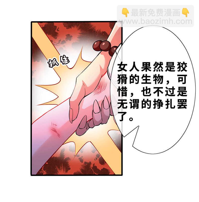 哥哥教你做女人-第135话