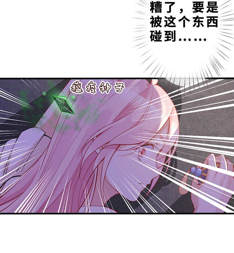 哥哥教你做女人-第135话