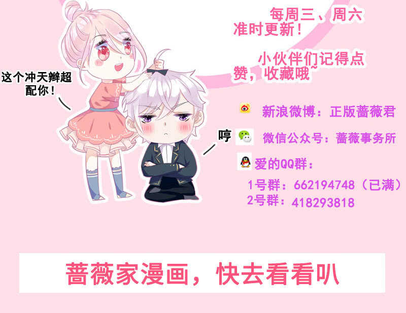 哥哥教你做女人-第135话