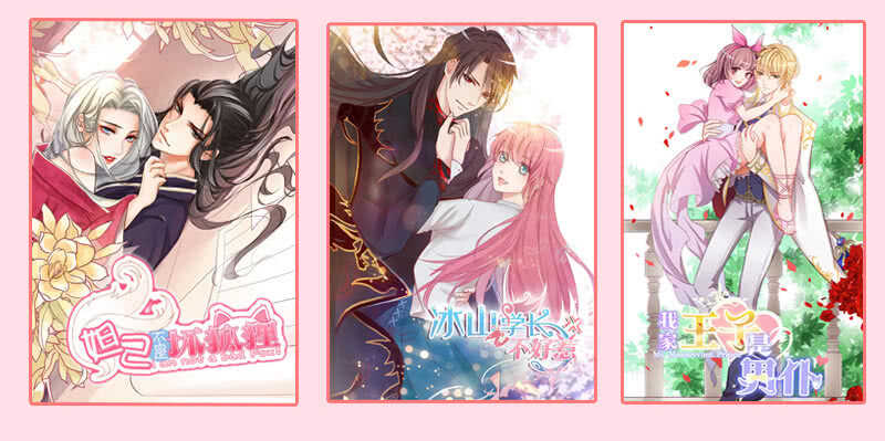 哥哥教你做女人-第135话