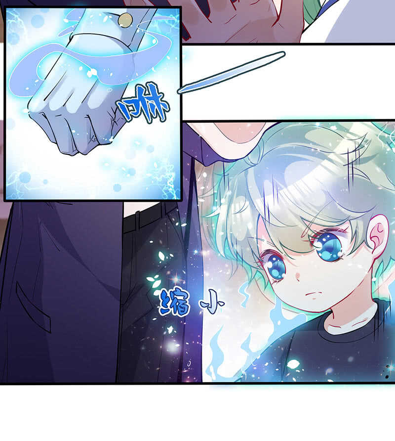 磕CP一时爽-第137话