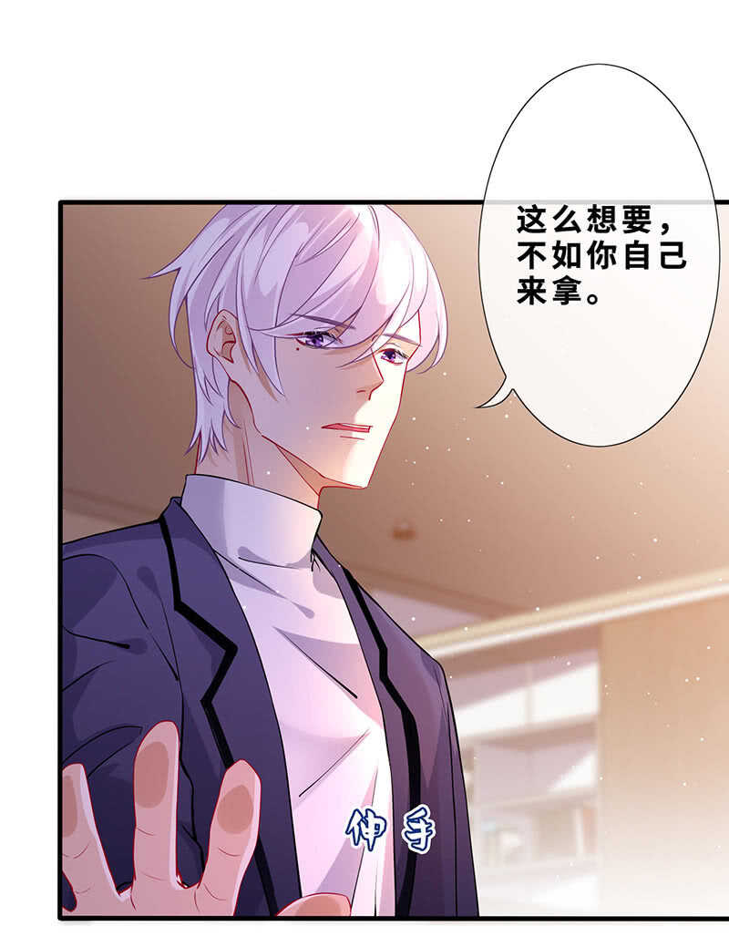 磕CP一时爽-第137话