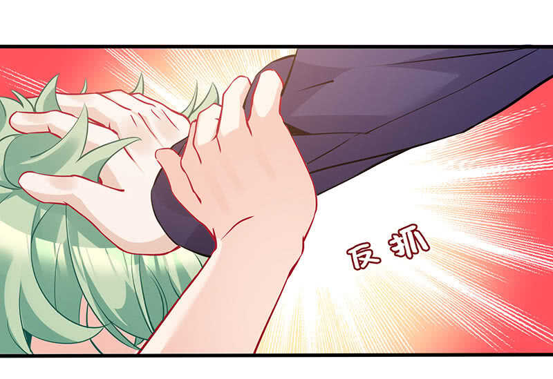 磕CP一时爽-第137话