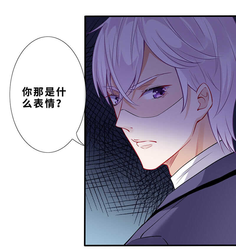 磕CP一时爽-第137话