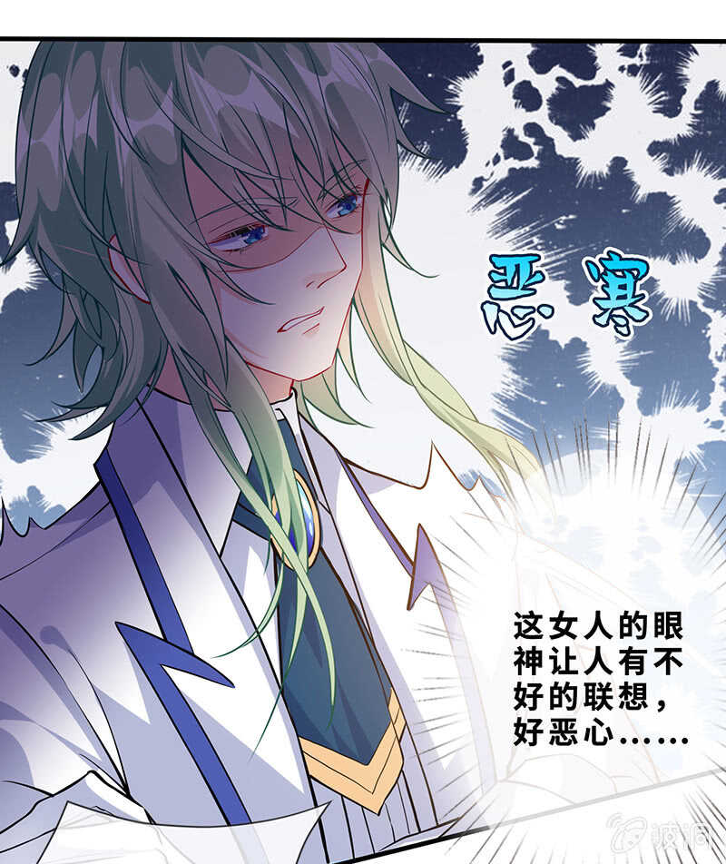 磕CP一时爽-第137话