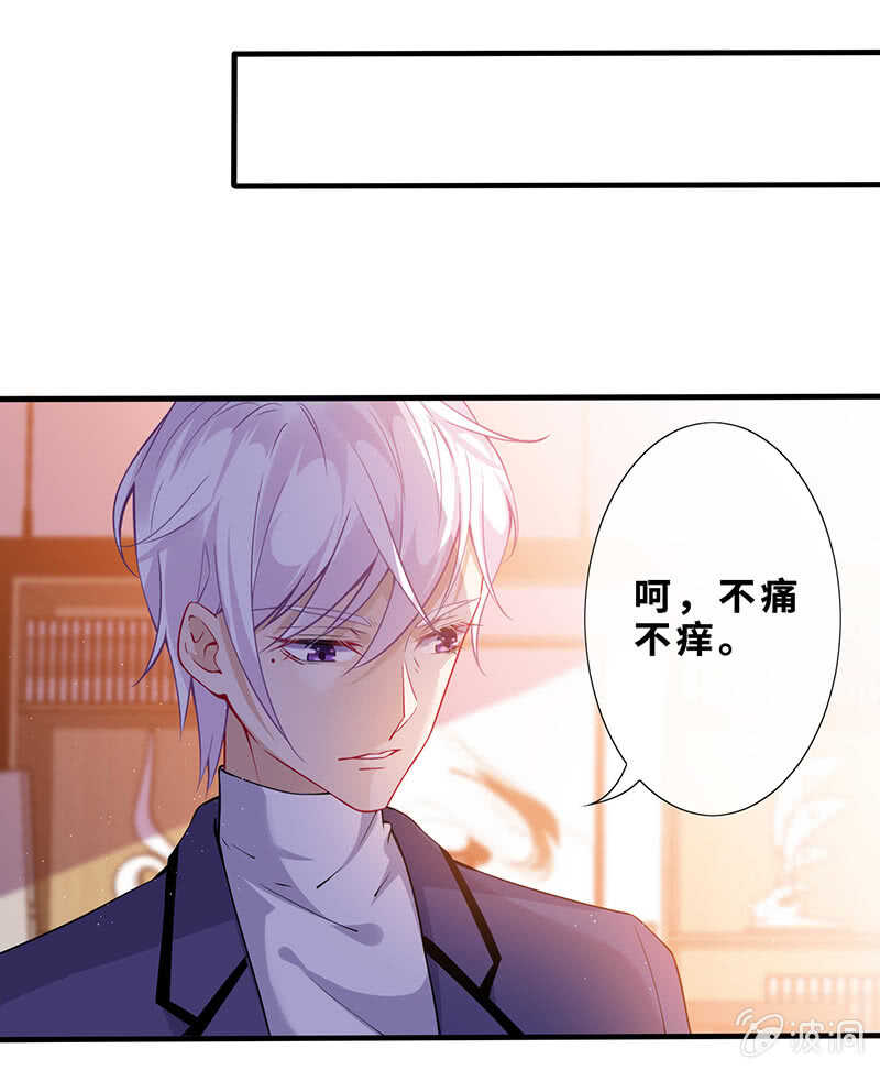 磕CP一时爽-第137话