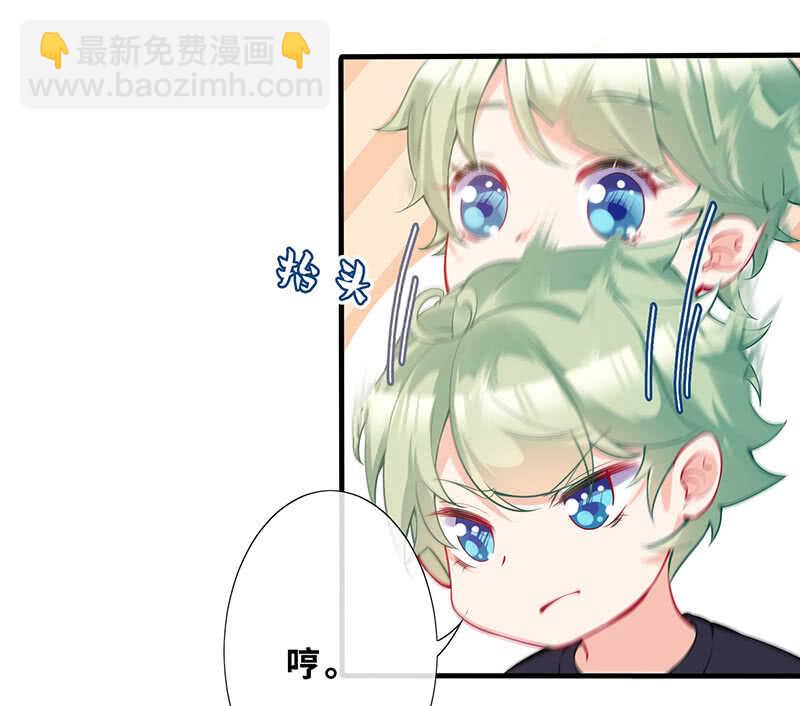 磕CP一时爽-第137话