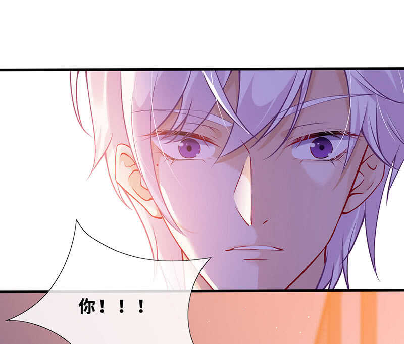 磕CP一时爽-第137话