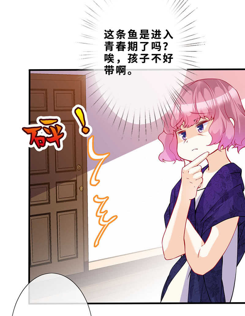 磕CP一时爽-第137话