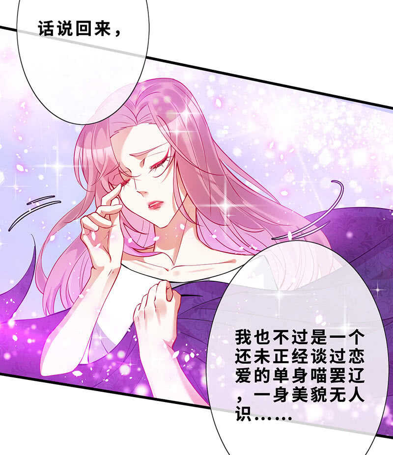 磕CP一时爽-第137话