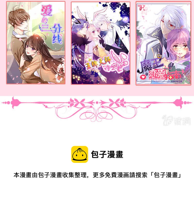 磕CP一时爽-第137话