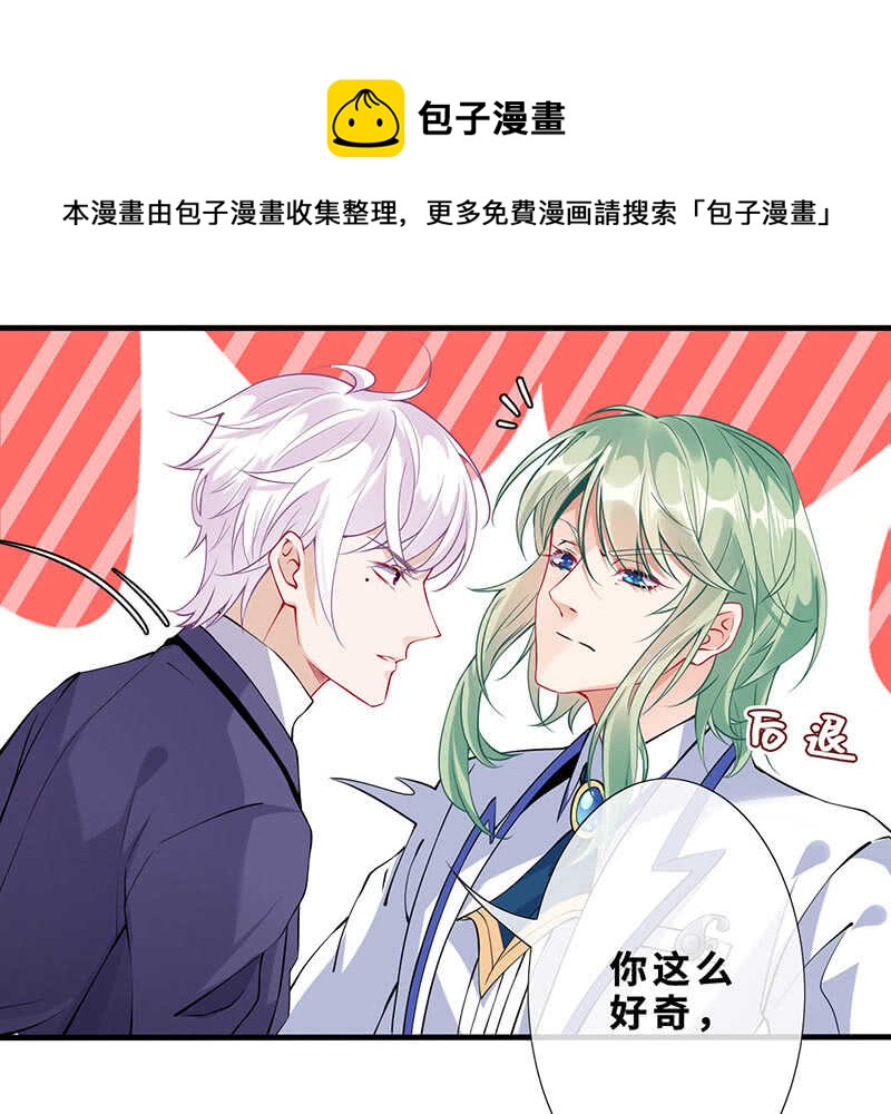 磕CP一时爽-第137话