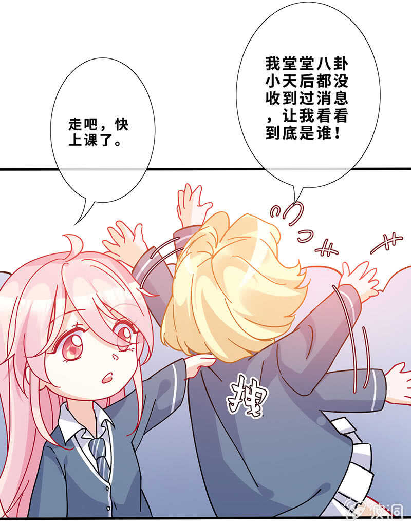 孤男寡女-第139话