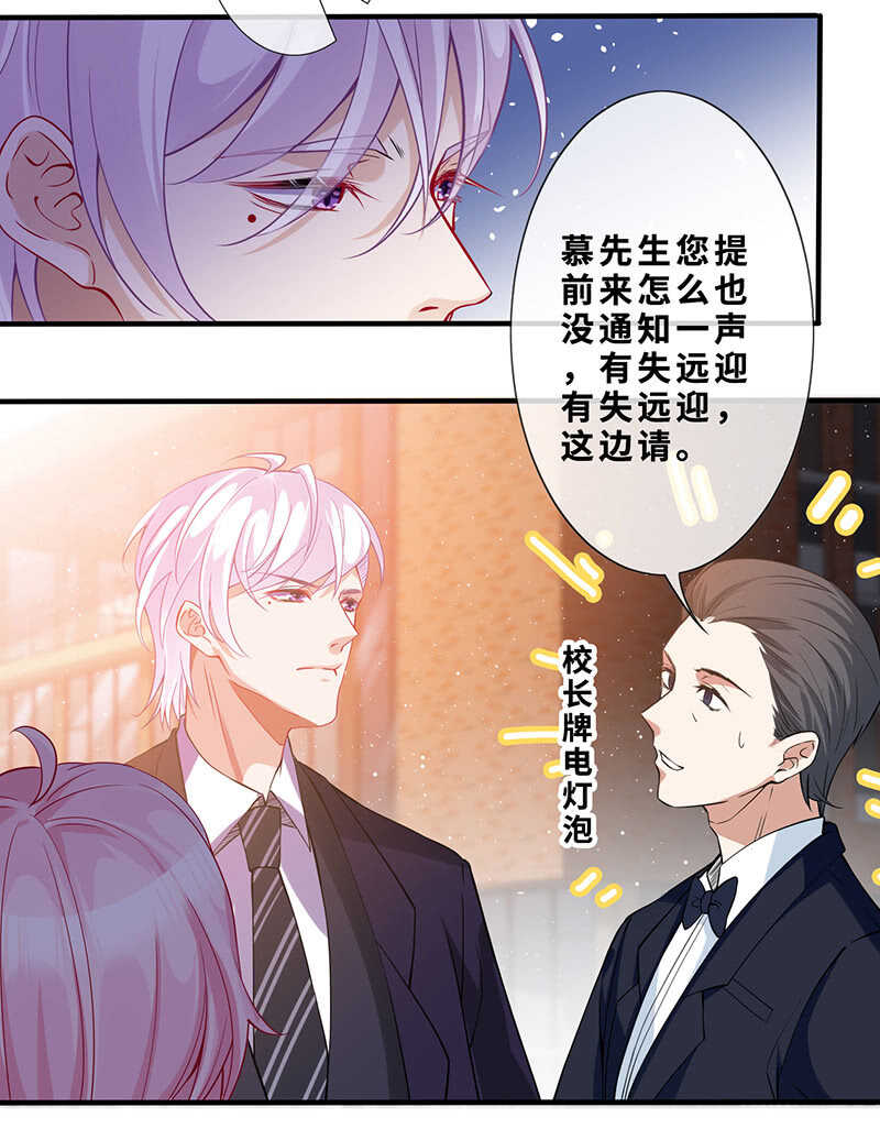 孤男寡女-第139话